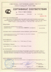 PCT sertifikasi PCT certificate SEDES-broşür-SEDES-brochure